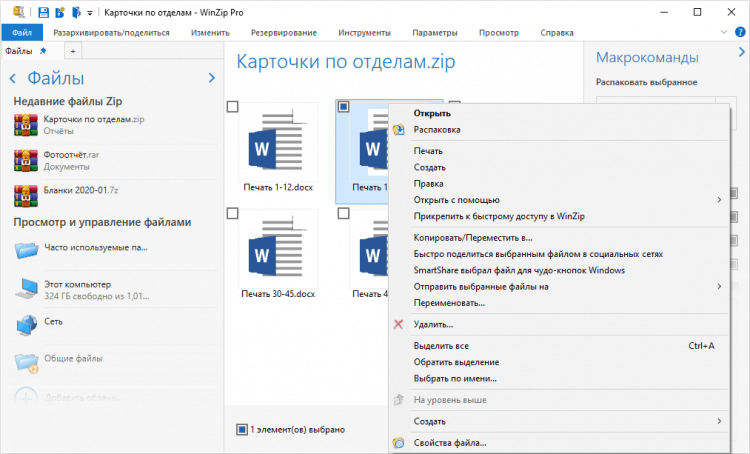 Winzip - Pobierz Zip Archiver