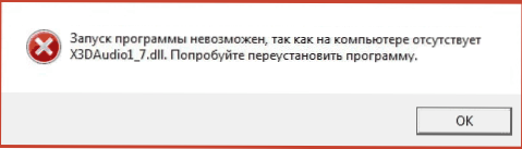 Hogyan lehet letölteni az x3daudio1_7 -et.dll és javítsa meg a hibát, a program elindítása lehetetlen