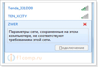 Грешки на мрежовите параметри, съхранявани на този компютър, не отговарят на изискванията на тази мрежа (Решение)