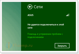 Chyba „nedokáže se připojit k této síti“ v systému Windows 8 (8.1)