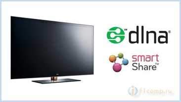 Ustawienie DLNA (Smart Share) w LG Smart TV TV. Oglądaj filmy i zdjęcia, które są na komputerze