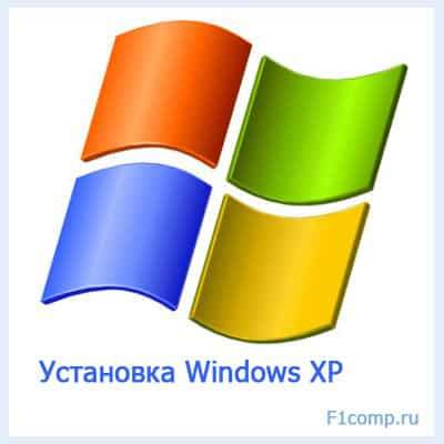 Jak zainstalować system Windows XP? Przewodnik ze zdjęciami