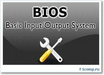 Jak wejść do BIOS (BIOS)?