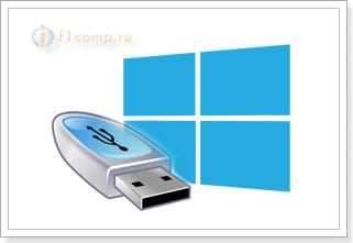 Kuinka luoda ladatava flash -asema Windows 8 lla (8.1)? Suorita Windows 8 -asennus USB -asemalla