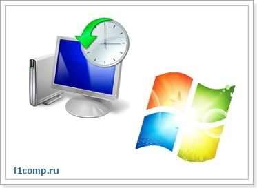 Przywrócenie systemu w systemie Windows 7. Jak cofać system?