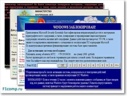 Windows jest zablokowane? Wyjmij Miller-Mliter za pomocą usługi DR.Sieć