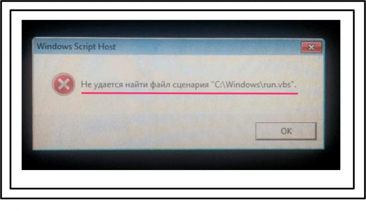 Chyba nedokáže nájsť súbor skriptu C/Windows/Run.VBS