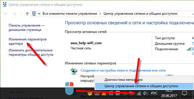 8.8.8.8 - Jaki rodzaj adresu? Jak zastąpić DNS Google Public DNS