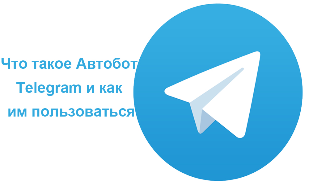 Telegram Autobot o tem in kako olajšati