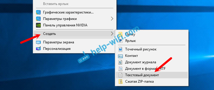 Automatické spustenie distribúcie Wi-Fi, keď je notebook zapnutý