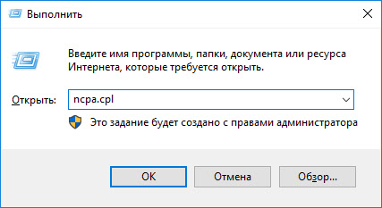 Automatické prijatie IP adries v systéme Windows. Ako nastaviť?