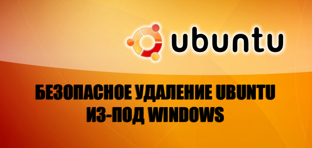 Varna odstranitev ubunte izpod Windows