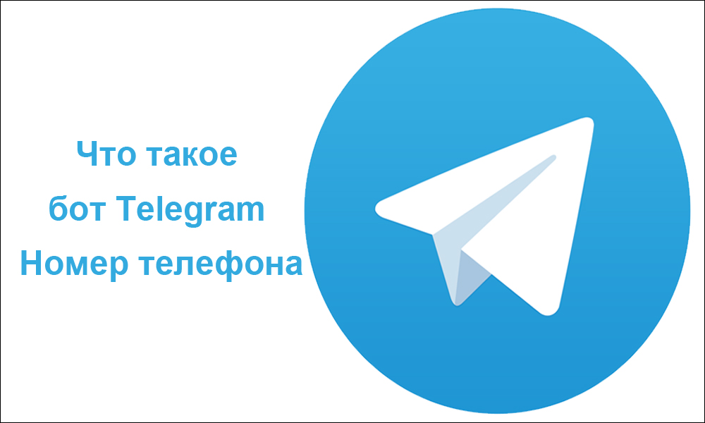 Número de teléfono BOT en Telegram