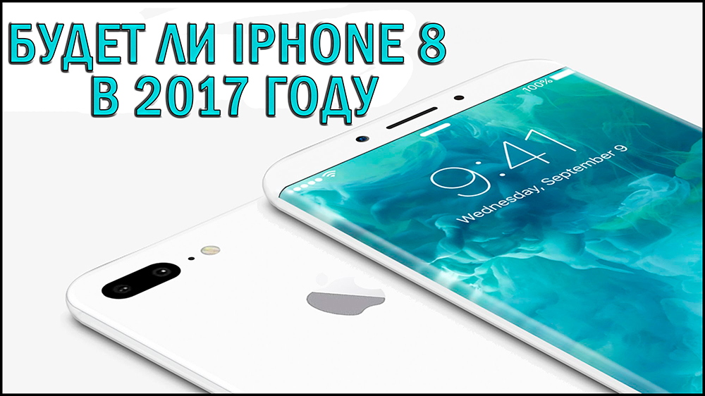 Bude iPhone 8 v roku 2017