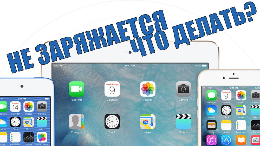 Ką daryti, jei „iPhone“ neapmokestina