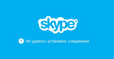 Mi a teendő, ha a Skype nem működik