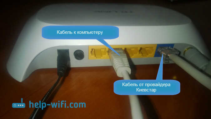 Inicio Internet Kyivstar Configuración del enrutador TP-Link (TL-WR741nd, TL-WR841nd)