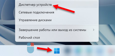Драйвер Bluetooth для Windows 11 Як завантажувати, встановлювати, оновлювати, виправити проблеми?