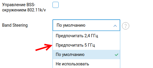 Wi-Fi podwójna sieć sieci za 2.4 GHz i 5 GHz lub różne?