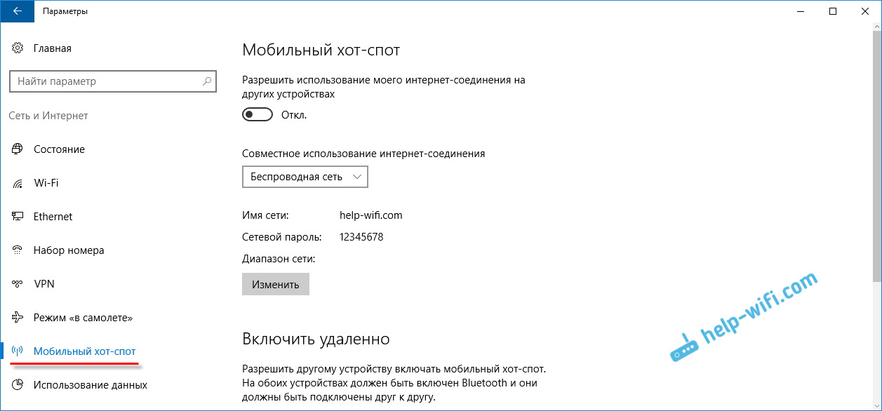 Función punto de acceso móvil en Windows 10. Qué es esto?