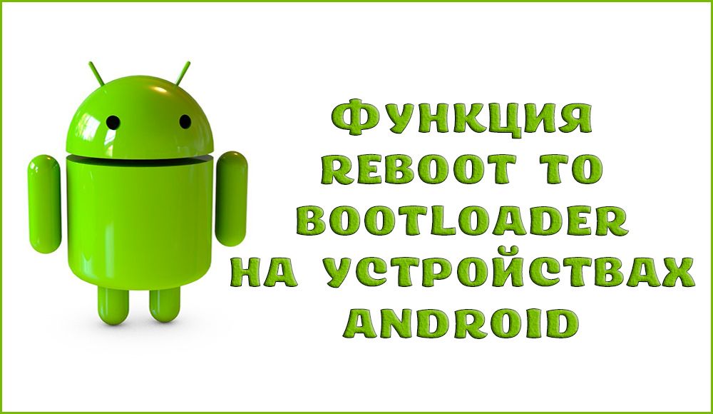 Käynnistä uudelleen käynnistyslataustoiminto Android -laitteissa