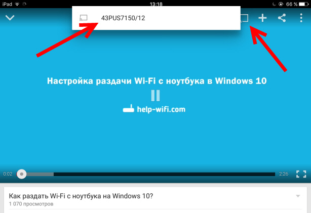 Google складається з телевізора з Android TV. Що це, як налаштувати та як користуватися?