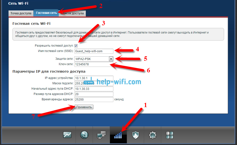 Red de invitados en Rotters Zyxel Keenetic. Instrucciones para configurar la red Wi-Fi de invitado