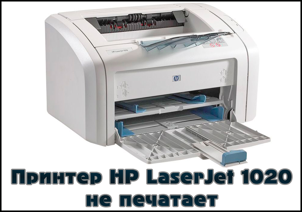 HP LaserJet 1020 ei tulosta - kuinka korjata ongelma