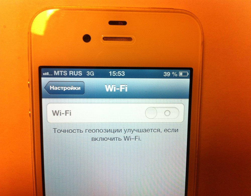 iPhone tai iPad ei muodosta yhteyttä Wi-Fi hen