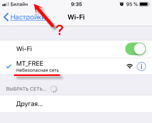 iPhone está conectado a Wi-Fi pero usa Internet 3G/4G. No funciona con redes abiertas