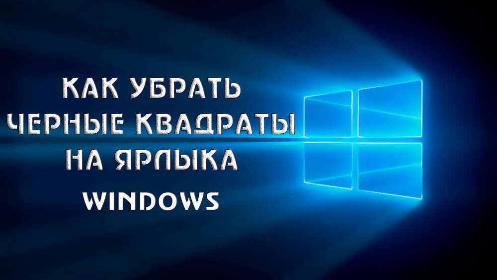 Cómo arreglar los cuadrados negros en las etiquetas de Windows