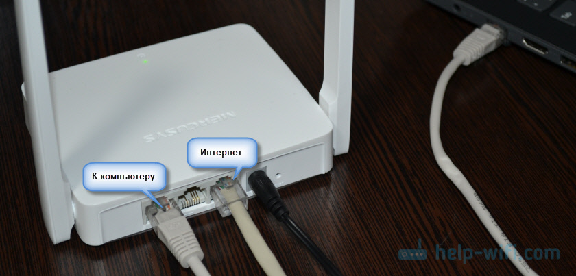 So konfigurieren Sie den Mercusysys MW301R -Router?