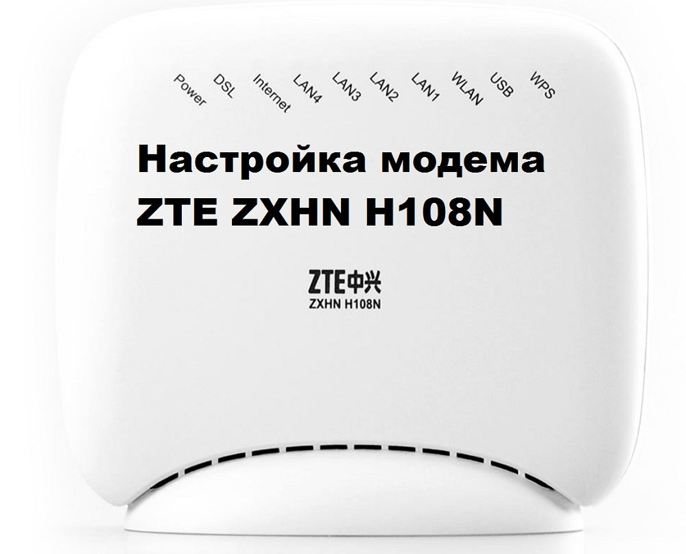 Kuidas konfigureerida ZTE ZXHN H108N modemit