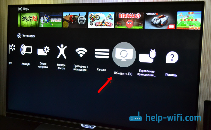 So aktualisieren Sie die Philips -TV -Firmware auf Android TV?