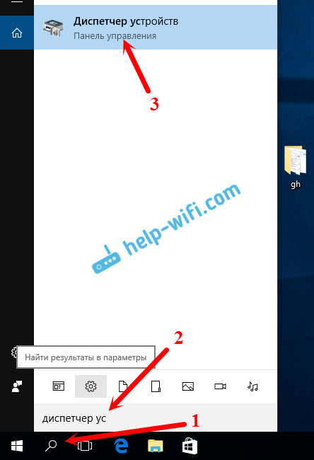 Hogyan lehet visszahúzni a Wi-Fi adaptert a Windows 10-ben?