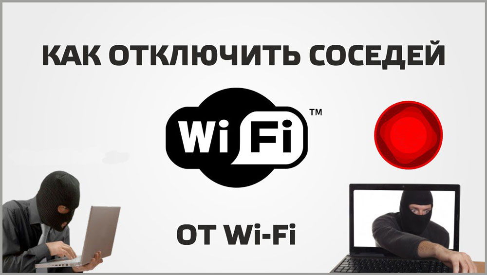 Jak odłączyć się od Outsider Wi-Fi