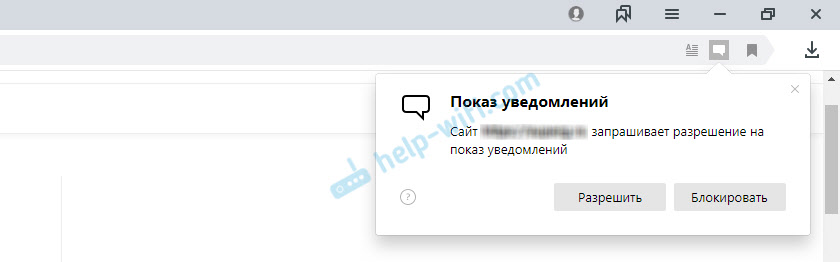 Як відключити поштових сповіщень з сайтів в опері, хромі, браузер Яндекс, Mozilla Firefox, Edge? Управління повідомленнями про браузер