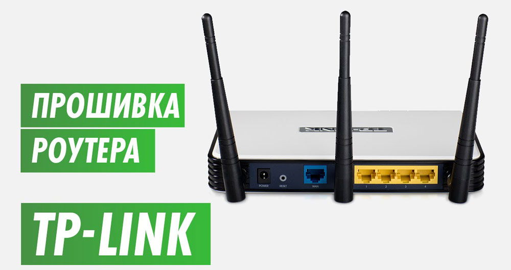 Hogyan lehet újrafojtani a TP-LINK TL-WR740N útválasztót