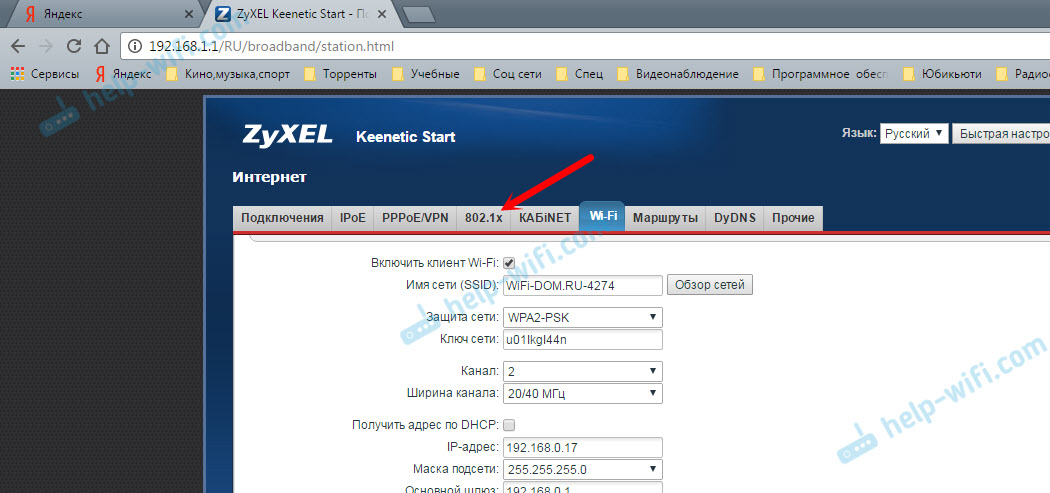 Jak připojit router zyxel Keenetic k internetu přes Wi-Fi 802.1x