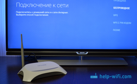 Jak podłączyć Philips TV do Internetu za pośrednictwem Network Cable (LAN) za pośrednictwem routera