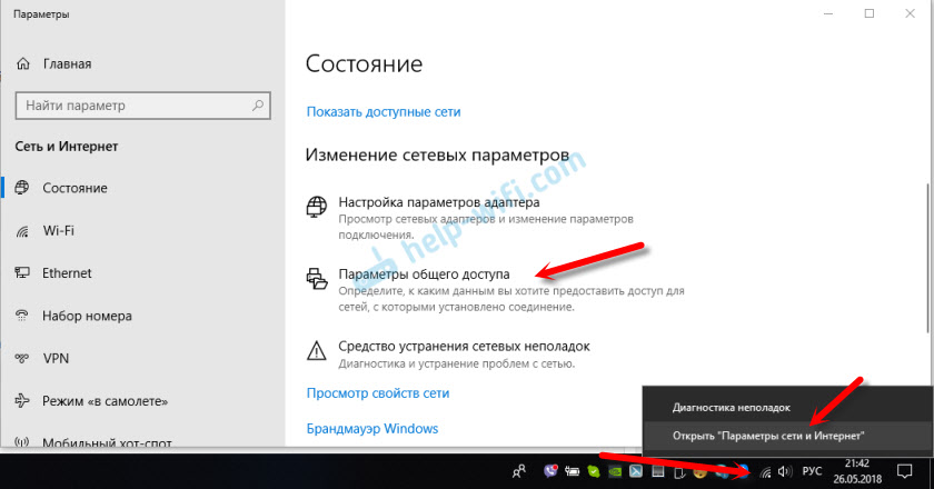 Kaip pasiekti tinklo aplanką be slaptažodžio „Windows 10“?