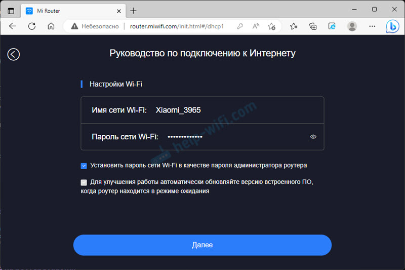 Jak zmienić hasło Wi-Fi na router Xiaomi?