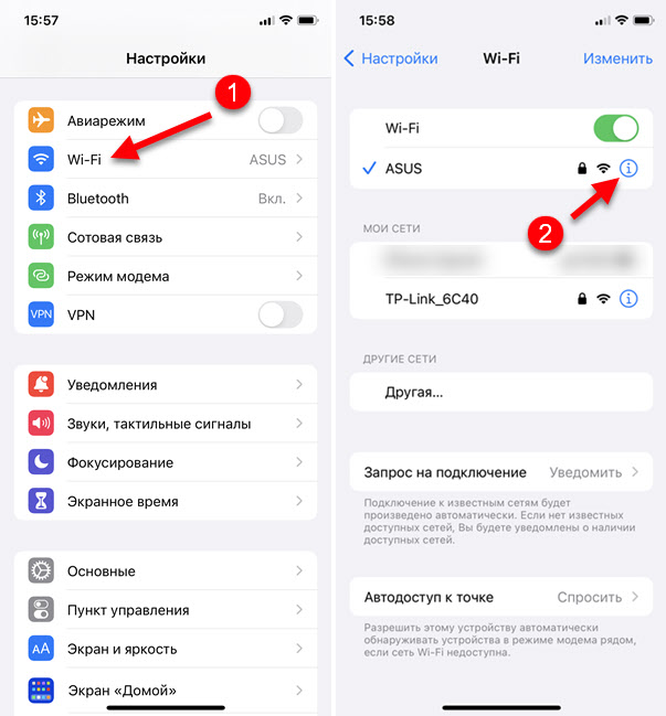 Ako vidieť heslo z Wi-Fi na iPhone?