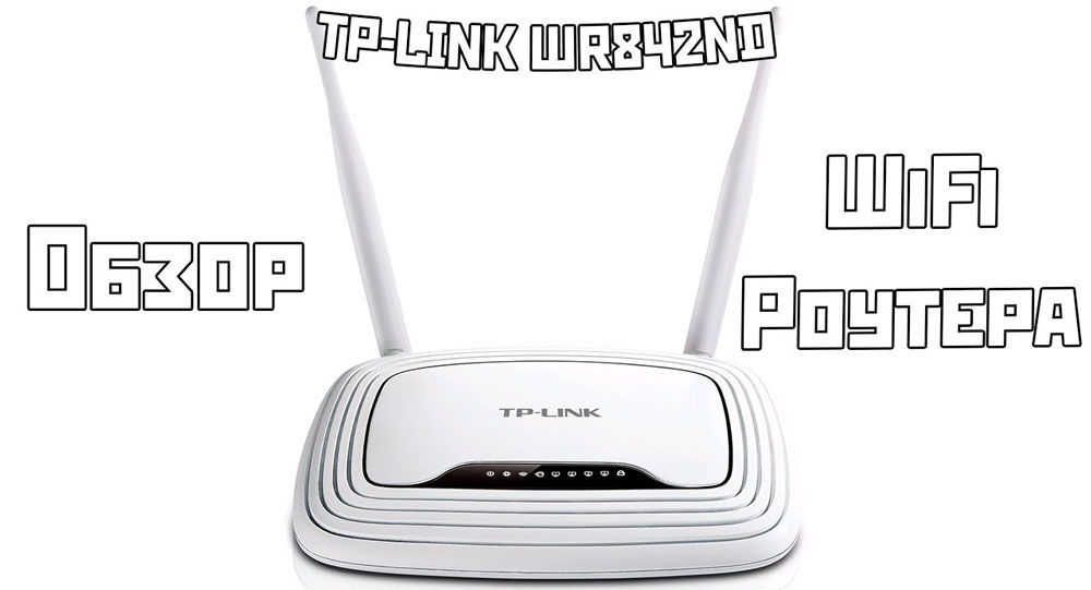 Kuinka vilkkua TP-Link TL-WR842nd -reitittimestä