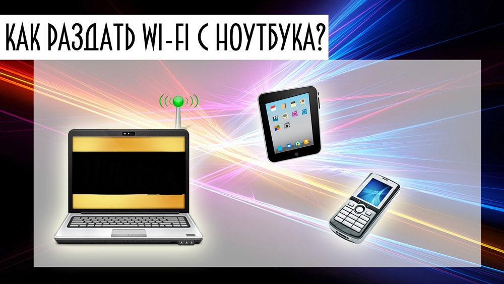 Jak dystrybuować Wi-Fi za pośrednictwem punktu dostępu na laptopie z systemem Windows 8/8.1