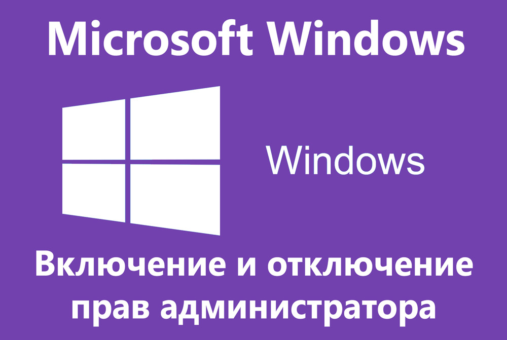 Jak vydělat práva správce v systému Windows OS