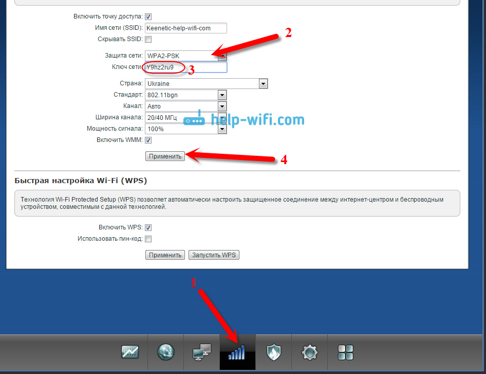 Jak zmienić lub umieścić hasło na router Zyxel? Zmień hasło na Wi-Fi i panel sterowania