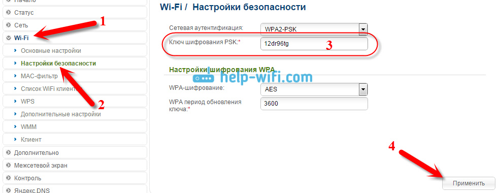 So ändern Sie ein Passwort auf einem Wi-Fi-Router D-Link? Und wie man ein vergessenes Passwort herausfindet