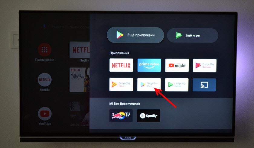 Kako instalirati preglednik na Xiaomi Mi Box S ili drugi prefiks Android TV?