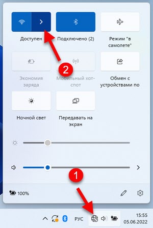 Kako konfigurirati Internet u sustavu Windows 11?